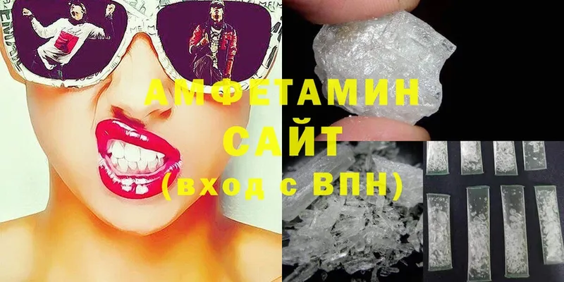 сколько стоит  Калуга  Amphetamine 97% 